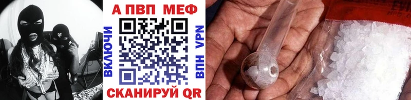 Alpha-PVP СК  MEGA рабочий сайт  Тында 