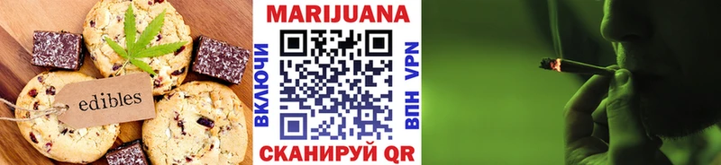 Canna-Cookies конопля  сколько стоит  Тында 