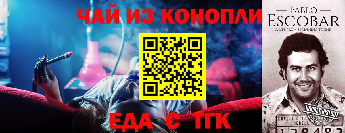 Псилоцибиновые грибы Тында
