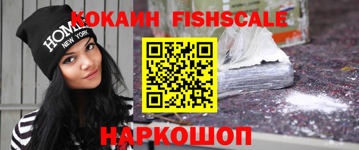 Тында  Кокаин 97%  Вход с VPN  COCAIN Боливия 