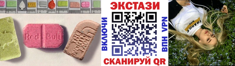 где можно купить наркотик площадка клад Ecstasy Cube Тында