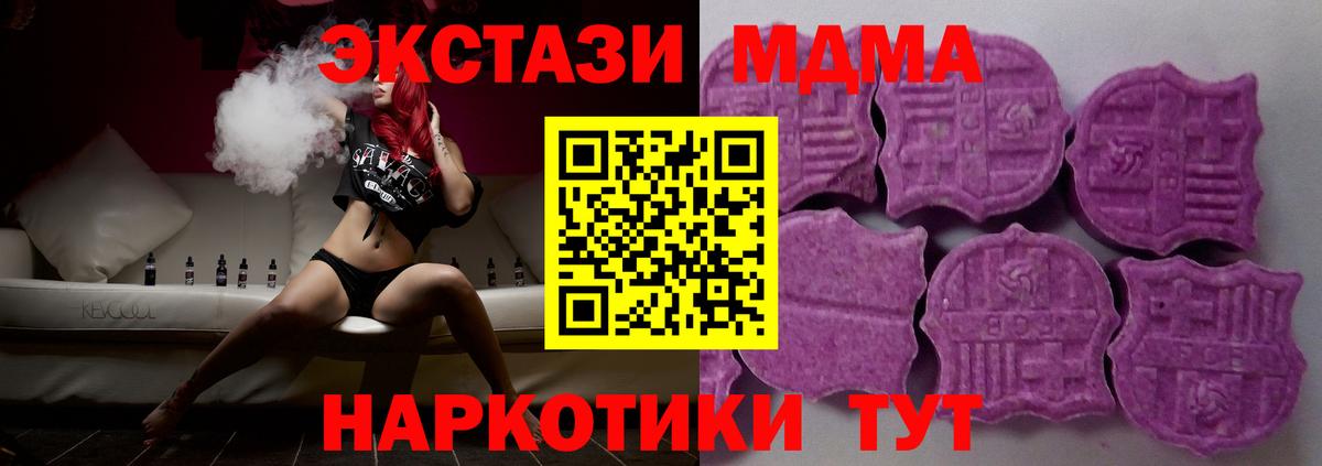 OMG tor  Экстази  Вход с VPN  Ecstasy Дубай  Экстази Philipp Plein  Тында  купить наркотик 