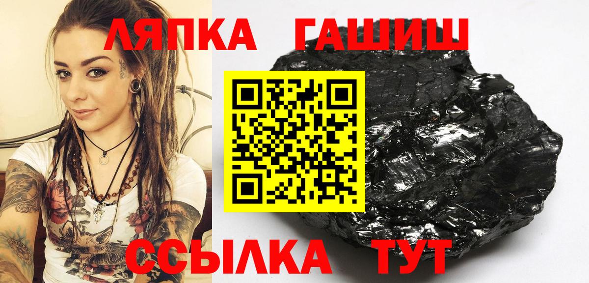 Гашиш хэш  Вход с VPN  Гашиш 40% ТГК  Тында 