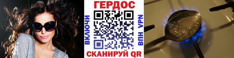 ГЕРОИН VHQ  гидра как зайти  Тында 