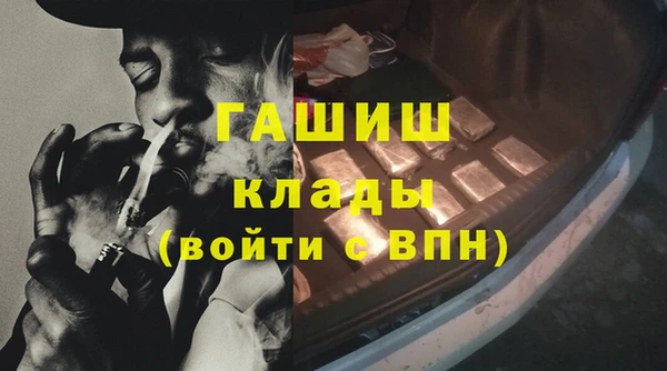 бутират Абинск