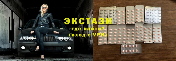 бутират Абинск
