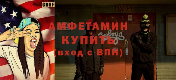 бутик Абдулино