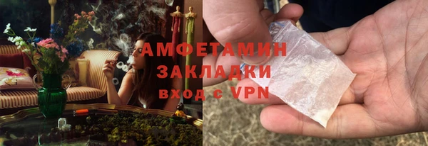 бутик Абдулино