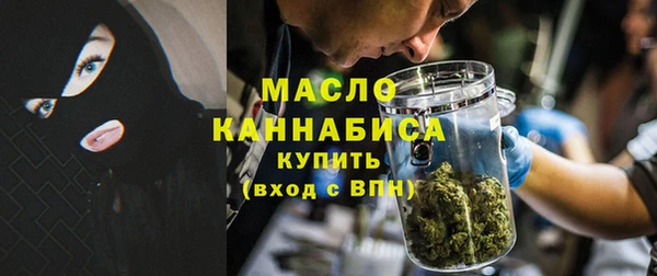 бутират Абинск