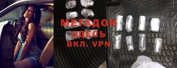 COCAINE Абаза