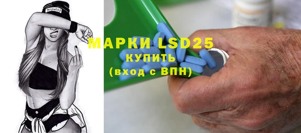 бутик Абдулино