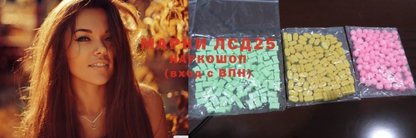 бутират Абинск