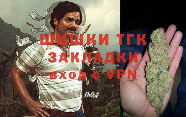 бутик Абдулино