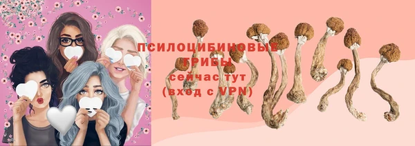 бутик Абдулино