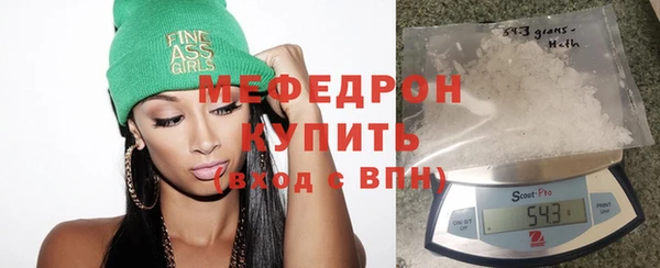 бутират Абинск