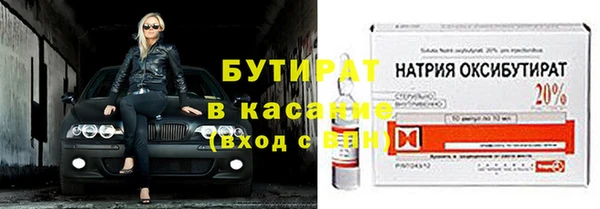 бутик Абдулино