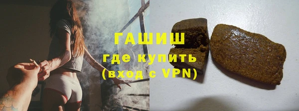 COCAINE Абаза