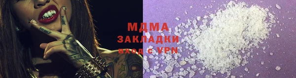 COCAINE Абаза
