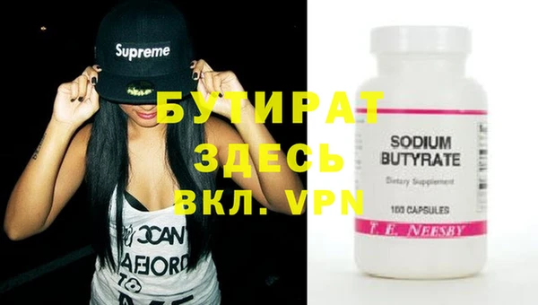 COCAINE Абаза