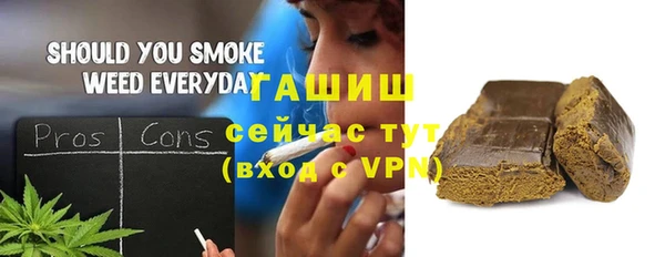 бутик Абдулино