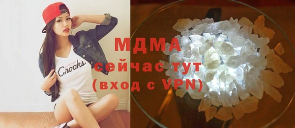бутират Абинск
