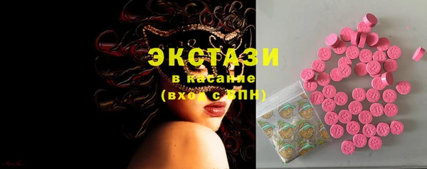 COCAINE Абаза