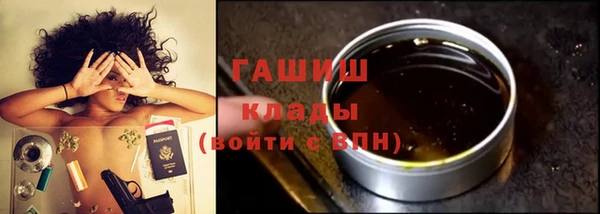 COCAINE Абаза
