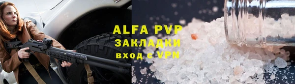 бутик Абдулино