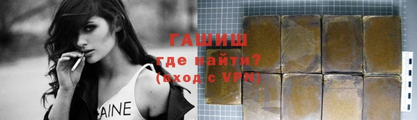 бутират Абинск