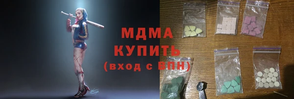 бутират Абинск