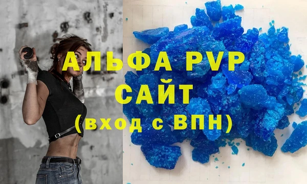 COCAINE Абаза