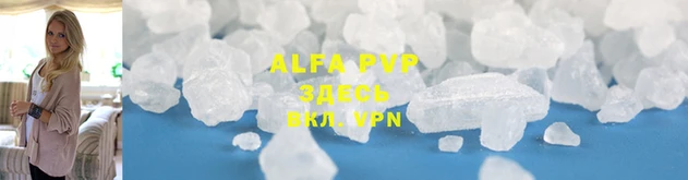 COCAINE Абаза