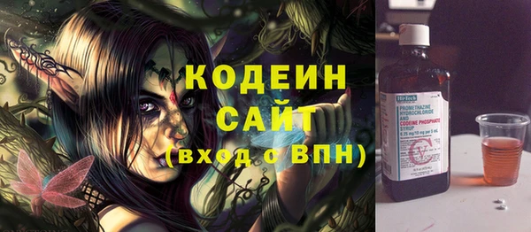 бутик Абдулино