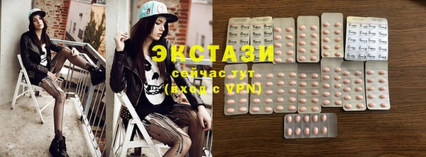 бутират Абинск