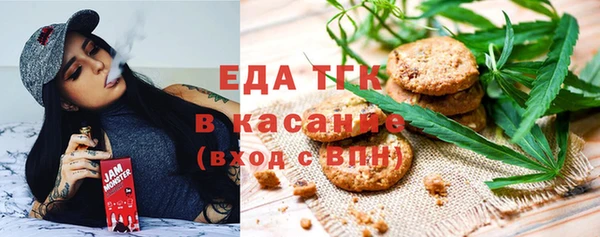 бутик Абдулино