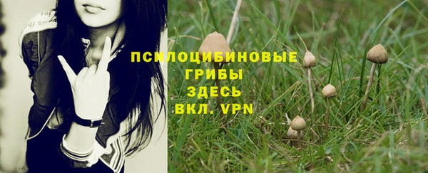 бутик Абдулино