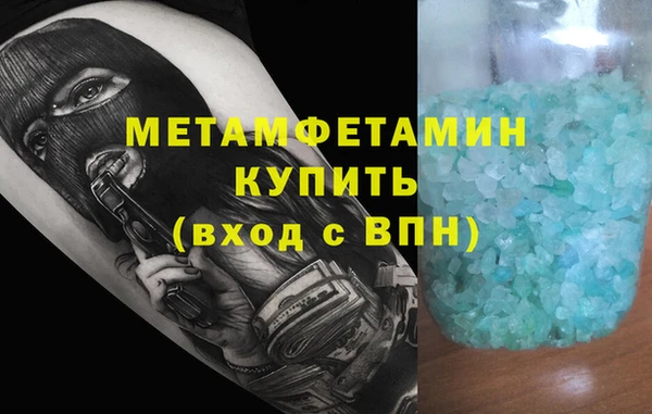 бутик Абдулино