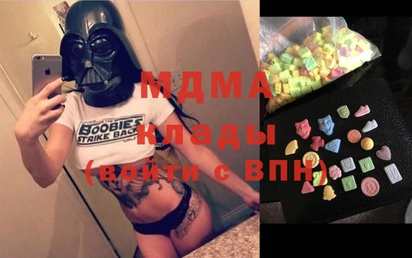 бутират Абинск