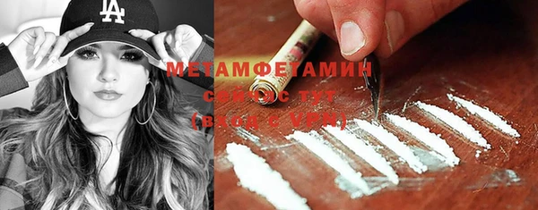 COCAINE Абаза