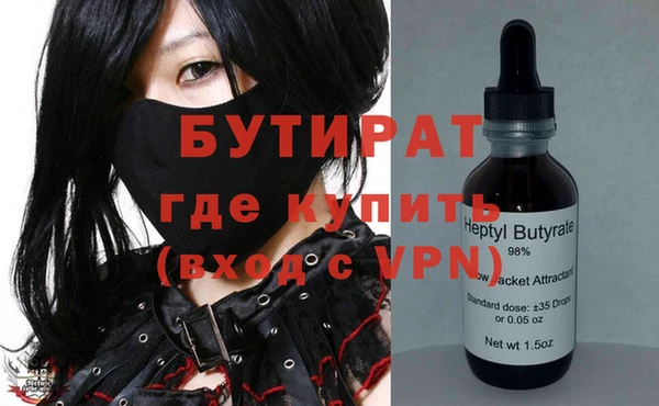 бутик Абдулино