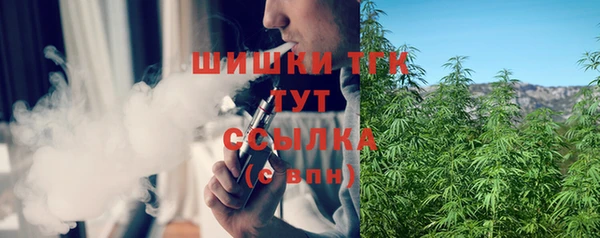COCAINE Абаза
