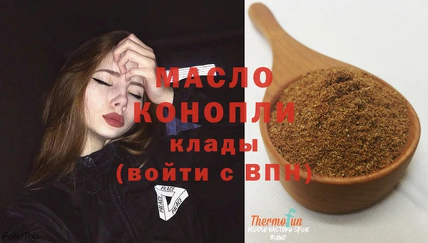 бутик Абдулино