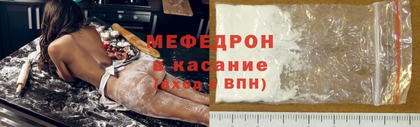 COCAINE Абаза