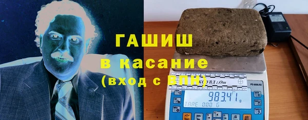 COCAINE Абаза
