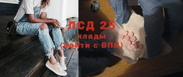 бутират Абинск