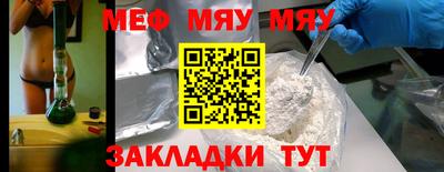 скорость mdpv Рыбинск