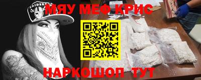 ПСИЛОЦИБИНОВЫЕ ГРИБЫ Рузаевка