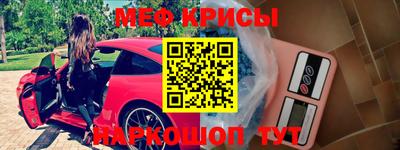 скорость mdpv Рязань
