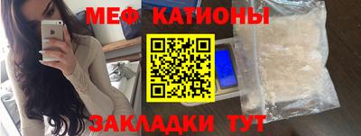 скорость mdpv Рыбинск
