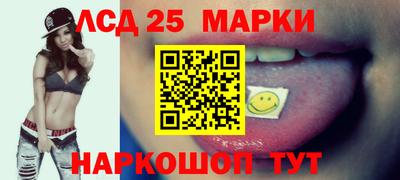 ПСИЛОЦИБИНОВЫЕ ГРИБЫ Рузаевка